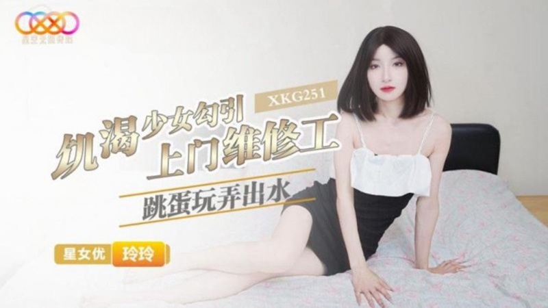 Xkg251: Lingling rạo rực dụ dỗ anh thợ sửa nhà cường tráng