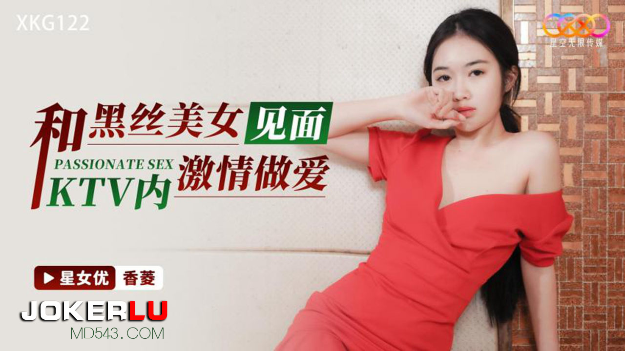 XKG122 và mỹ nhân tất đen KTV: Cuồng hoan nóng bỏng không lối thoát