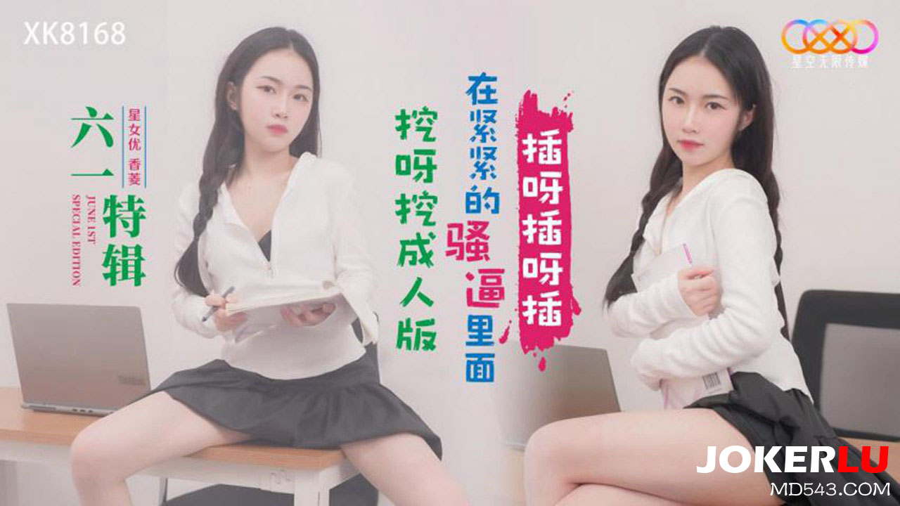Xk8168: Cô bé học sinh khít căng rên rỉ khi bị đâm sâu đến cực khoái