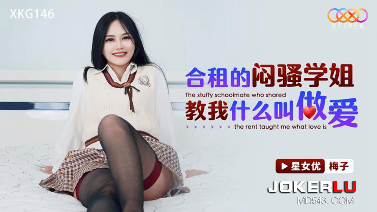 XKG146: Chị gái cùng phòng khóa trên bung lụa, dạy tôi tình yêu đích thực bằng “cửa mình” ướt át