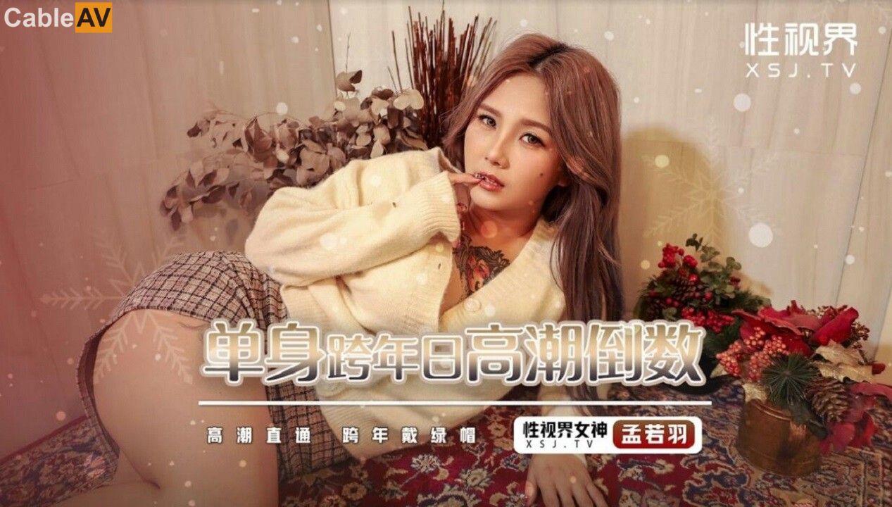 Giao thừa một mình: Cô nàng nóng bỏng tự sướng đến cực khoái XSJ105
