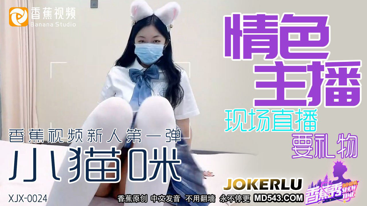 Streamer XJX0024 livestream lộ hàng, ngực khủng rung lắc xin quà cực bạo