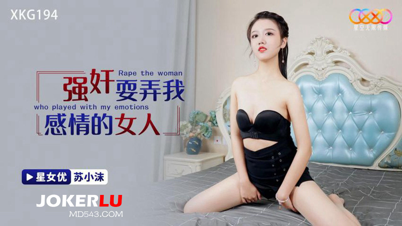 XKG194: Phục thù tình ái, cưỡng đoạt cô nàng lẳng lơ đến tột cùng